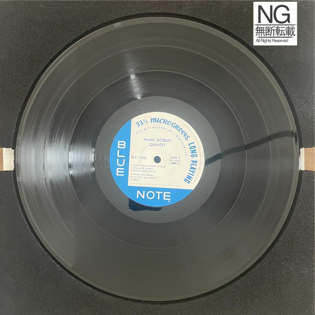 洋楽 Hank Mobley Quintet Blue Note 1550
