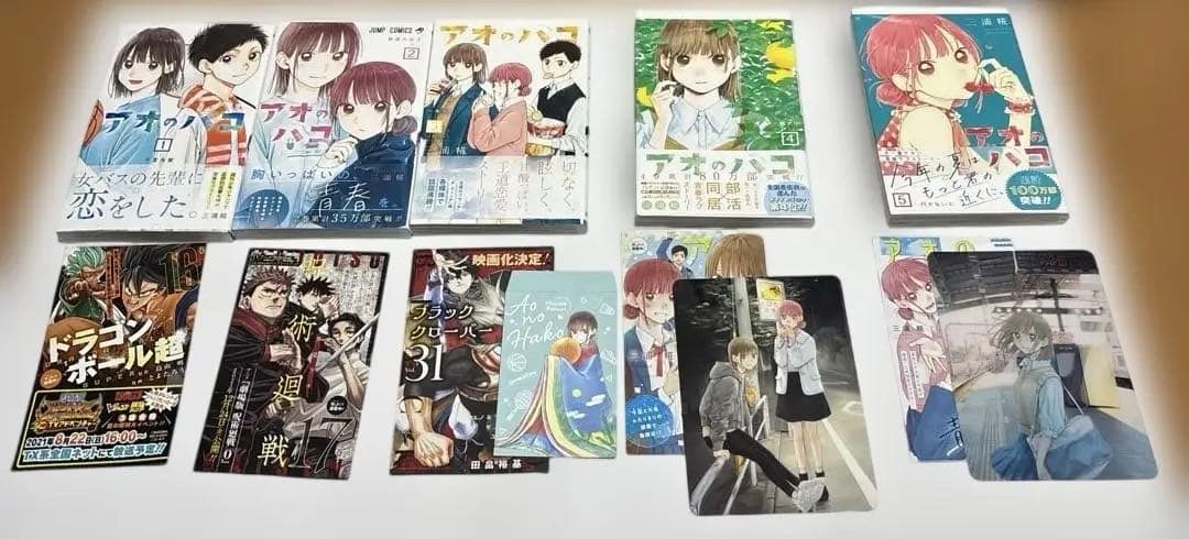 【全巻初版帯チラシ付き】アオのハコ1〜20巻セット非売品付録有り