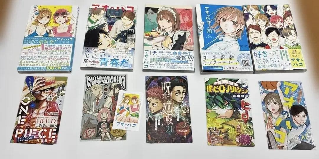 【全巻初版帯チラシ付き】アオのハコ1〜20巻セット非売品付録有り