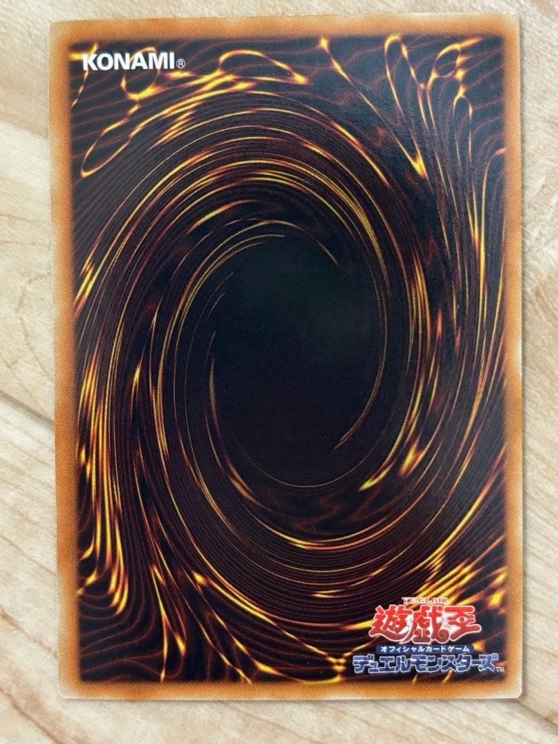 ジ*ー様 遊戯王 青眼の白龍　ブルーアイズ　セット