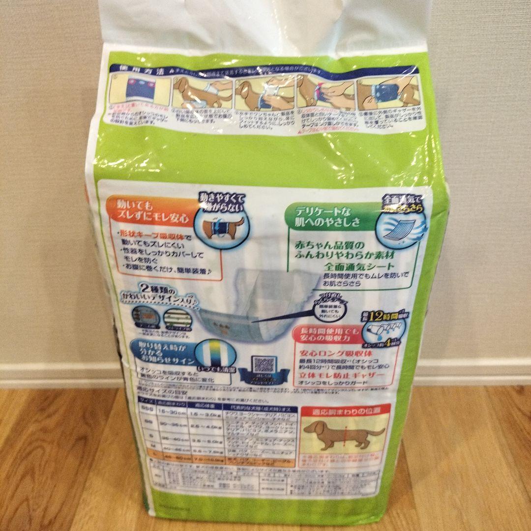 blue-sky　ユニチャーム Lサイズ 36枚入り4セット男の子用