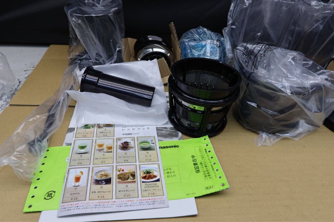 未使用品 Panasonic MJ-L500-S パナソニック