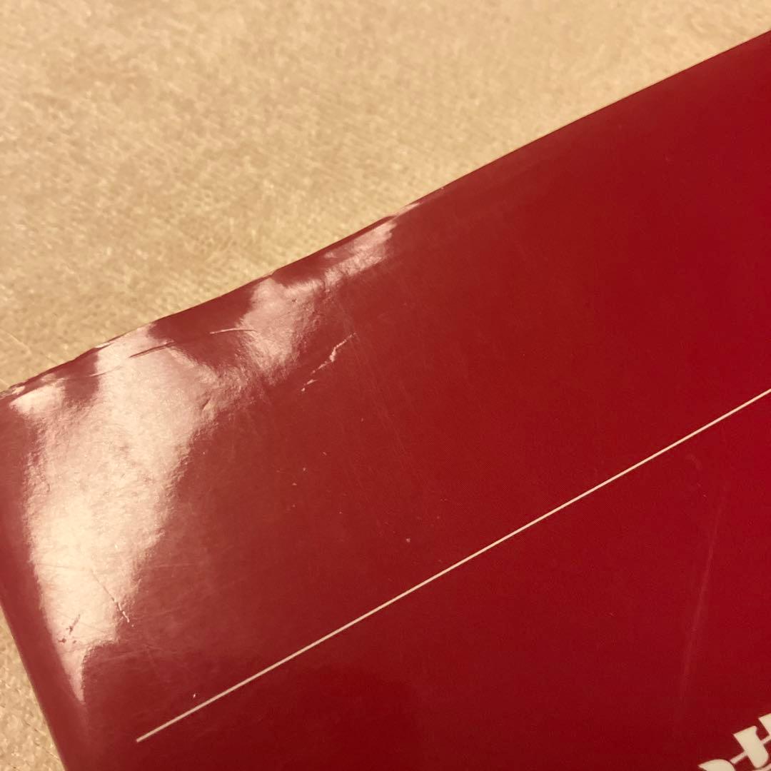 新 一般用漢方処方の手引き
