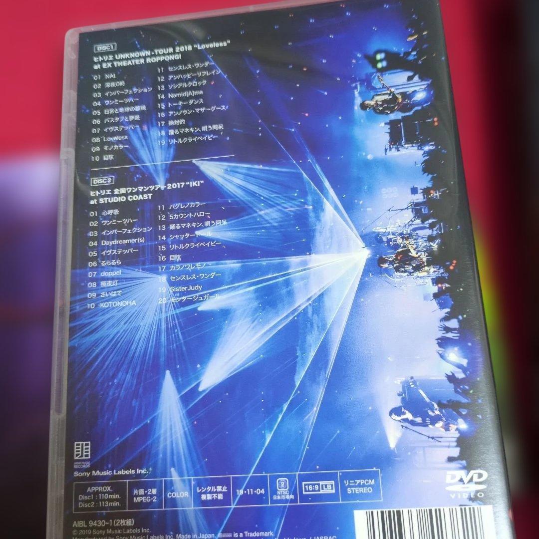 ヒトリエ/HITORIE LIVE TOUR UNKNOWN 2018\\"Lo…