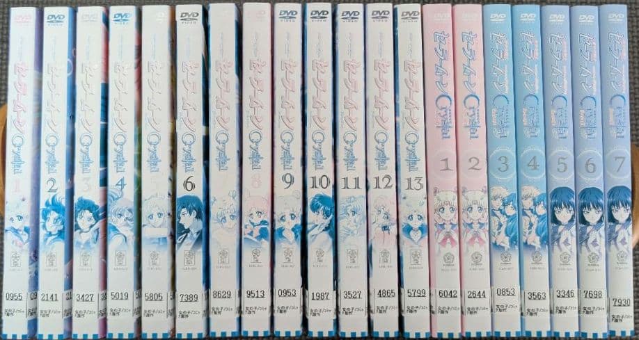 DVD 美少女戦士セーラームーン Crystal season1〜3 全20巻