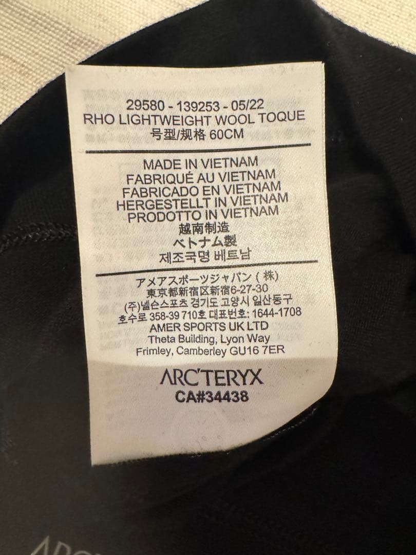 公*ん様 ARC'TERYX アークテリクス　スカルキャップ ロートーク