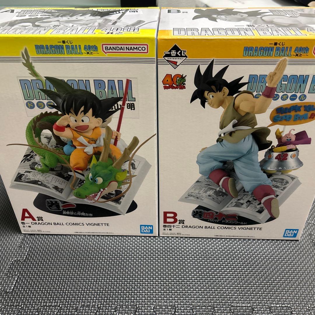 ドラゴンボールフィギュア