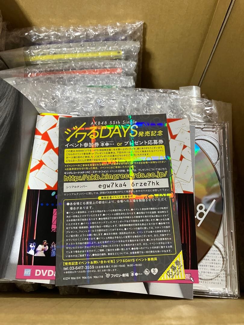 欅坂46　シングル　まとめ売り41枚　サイレントマジョリティー　黒い羊　櫻坂46