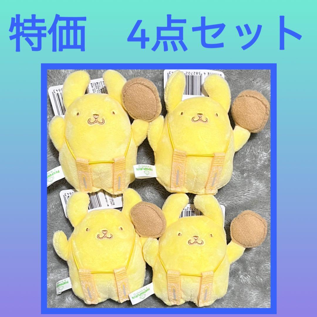 サンリオ　洗濯ばさみに挟まれちゃった！ マスコット　ポムポムプリン　4点