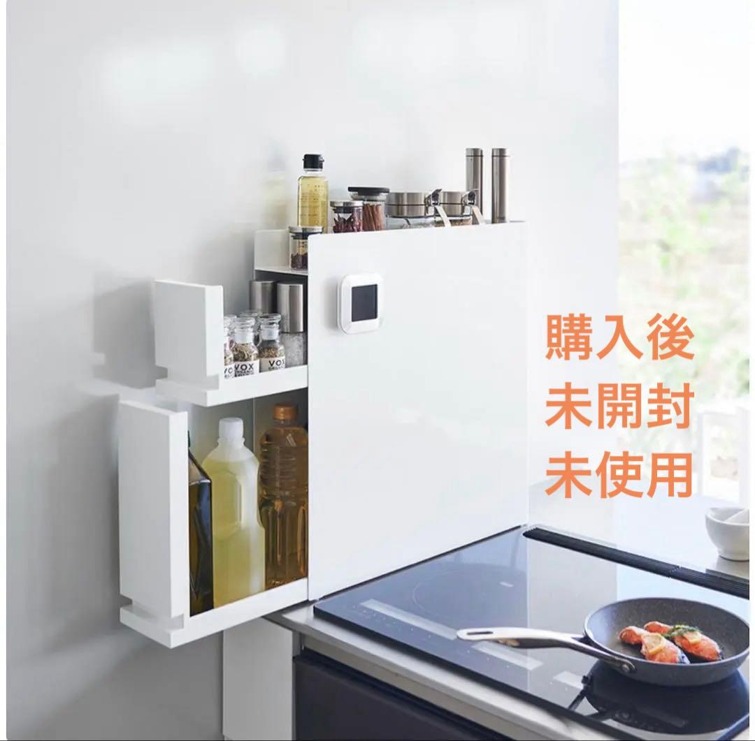 【限定お値下げ中】tower 隠せる調味料ラック タワー 2段　ホワイト