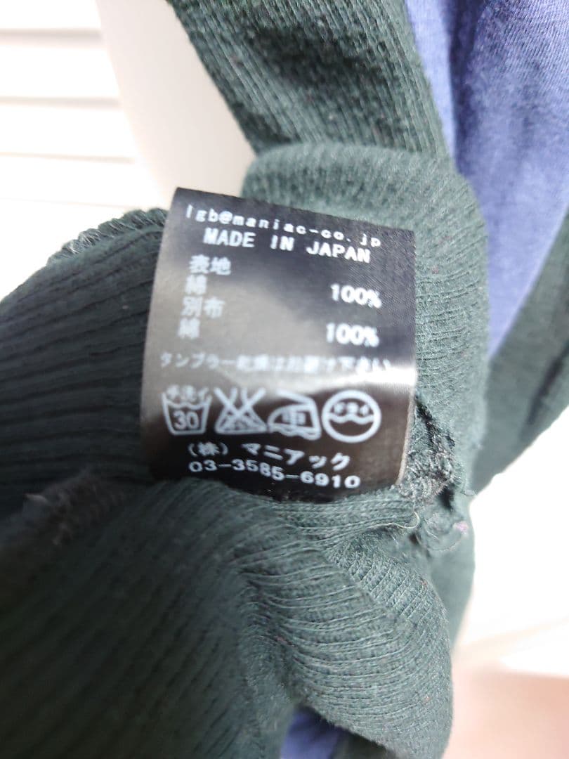 LGB☆バッククロス カットソー Tシャツ