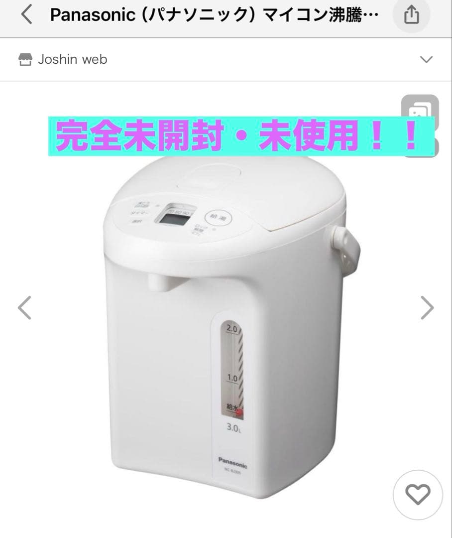 Panasonic 電気ポット NC-BJ305-W 3.0L