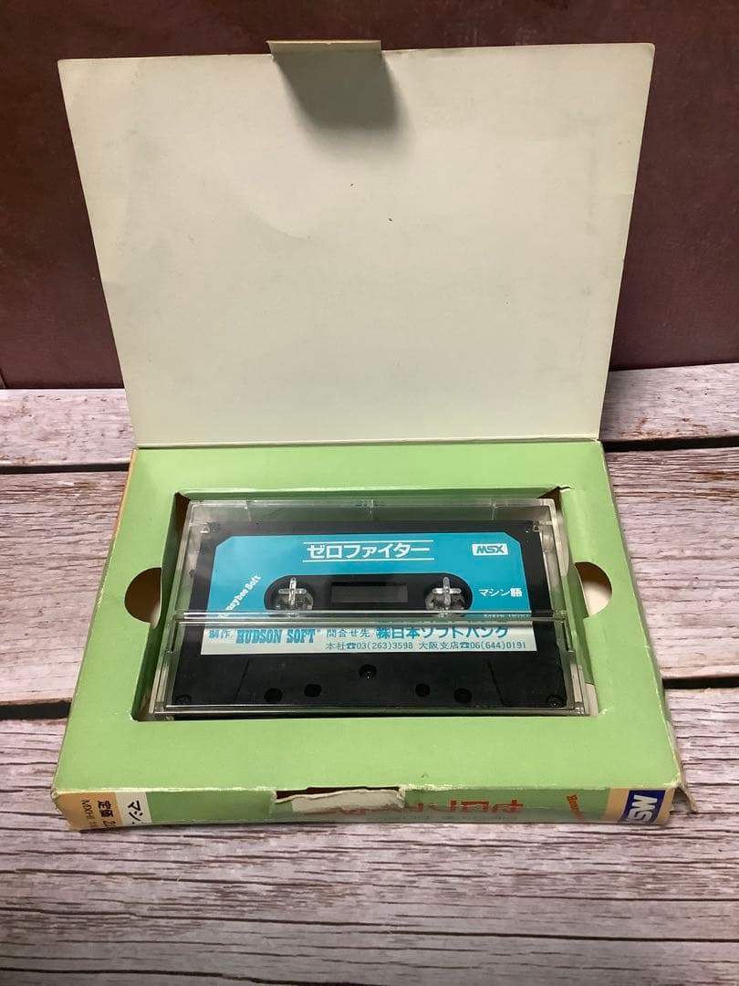 ゼロファイター MSX カセット