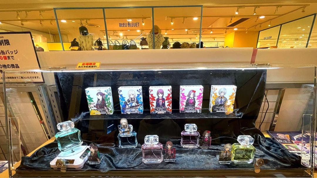 【こなかかお】＊他の方は購入不可　ガールズバンドクライ香水フルコンプSET