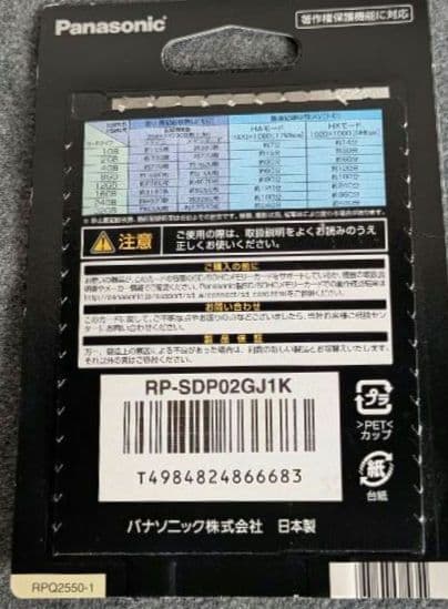 Fujifilm FinePix J10 別途メモリー2GB付き　元箱付き