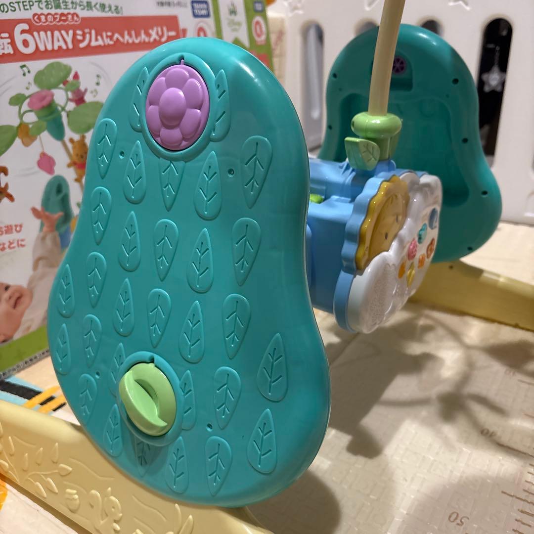 プーメリー(箱あり)※付属品欠けあり
