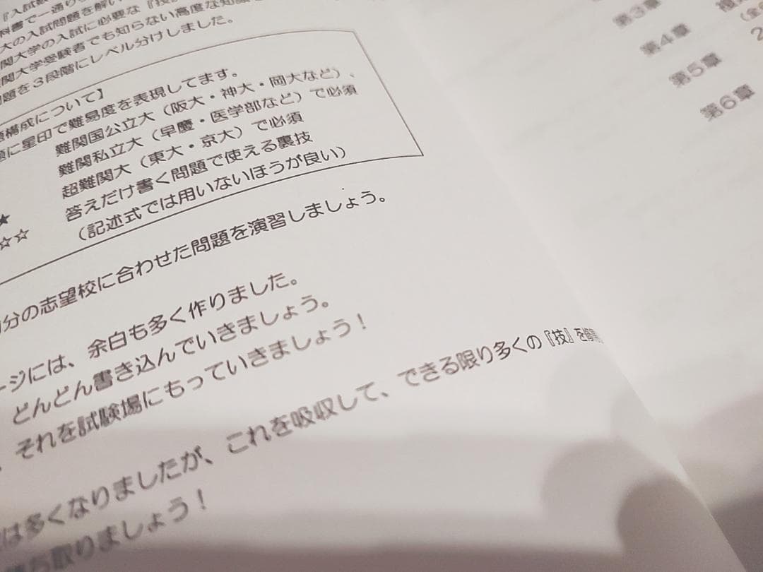 数Ⅲ三冊
