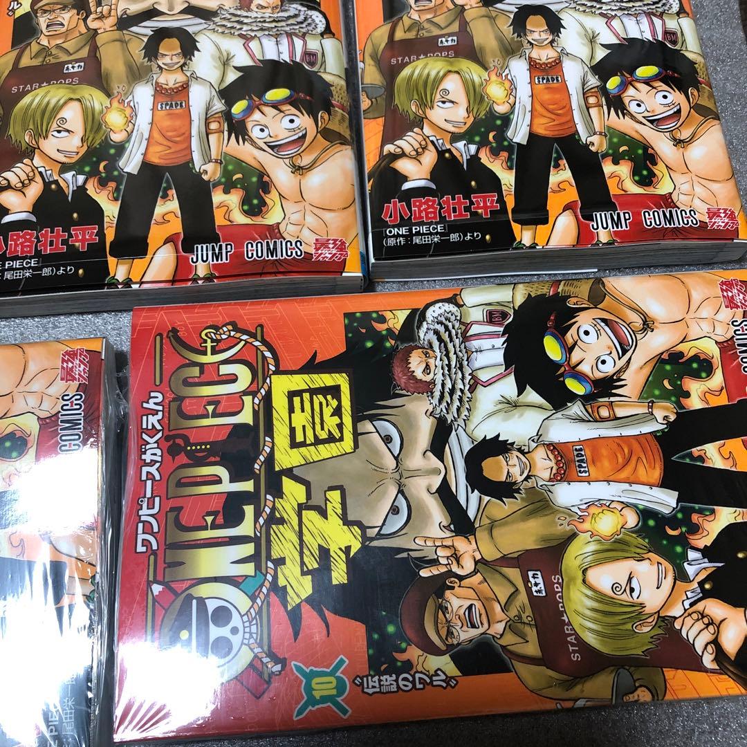 ワンピース学園　10巻　8冊セット