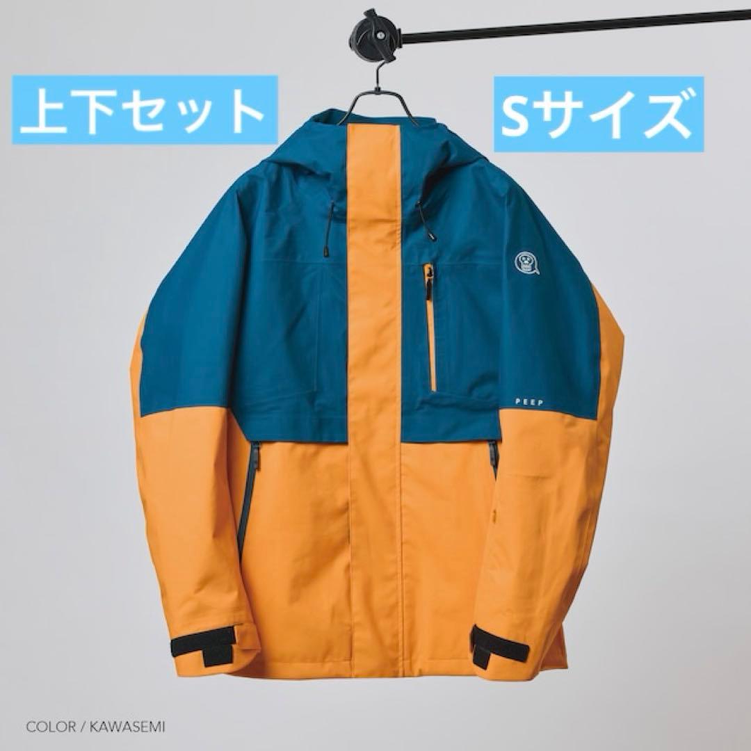 unfudge 25-26 peep JKT & BIBPNT 上下セット