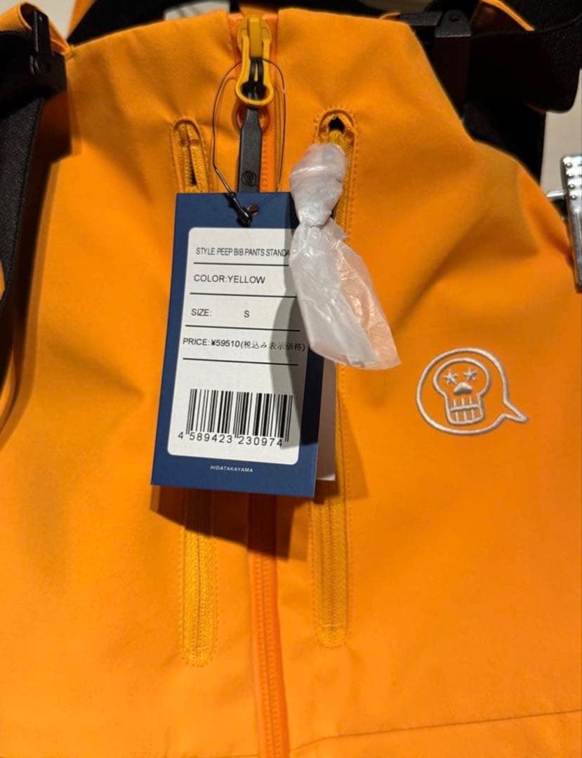 unfudge 25-26 peep JKT & BIBPNT 上下セット