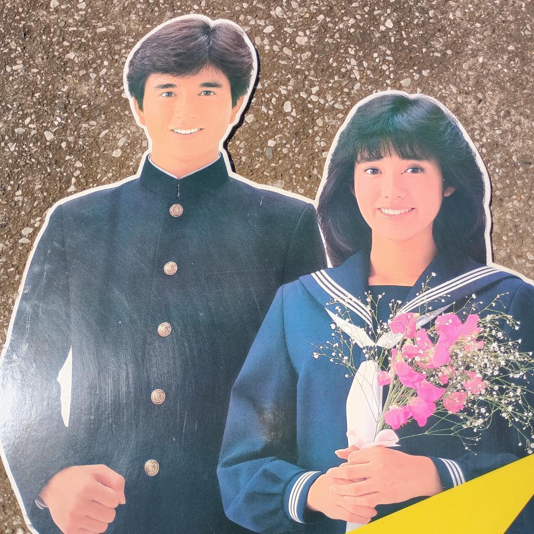 １３７０）カンコー学生服店頭POPパネル　早見優＆竹本孝之 等身大パネル