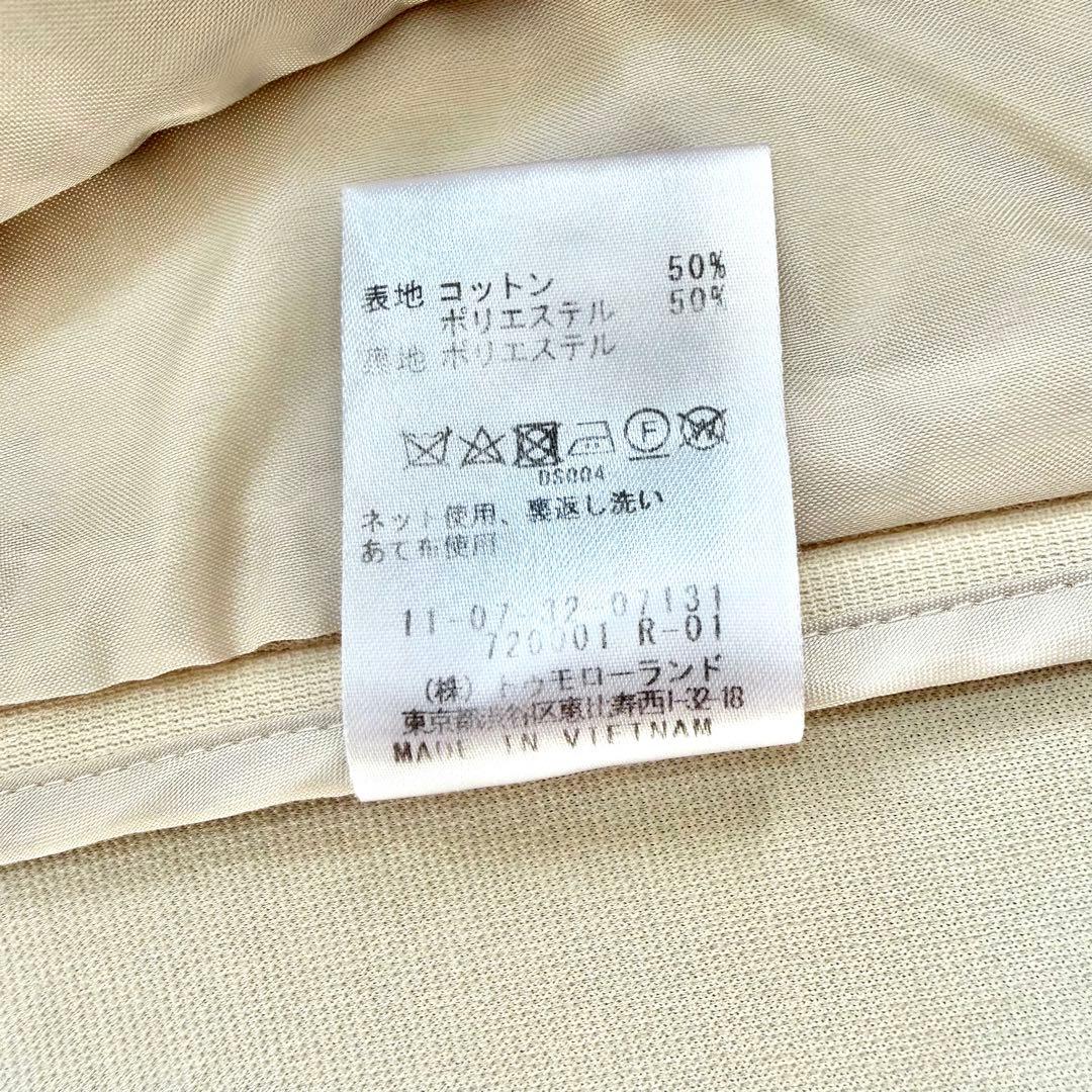 ballsey トゥモローランド ダブルテーラードジャケット アイボリー M