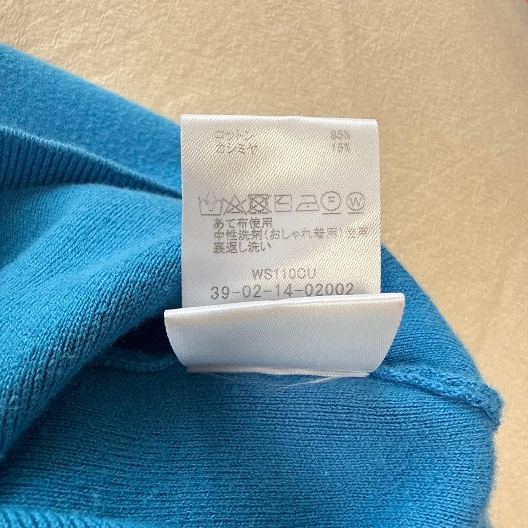CABA N 青 カーディガン 長袖