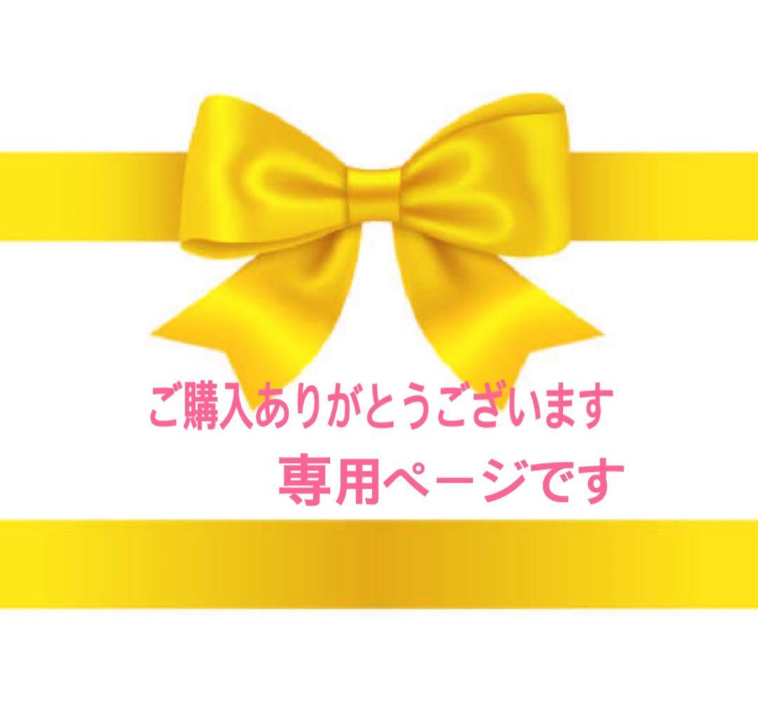 ラムネページ　コスメデコルテ