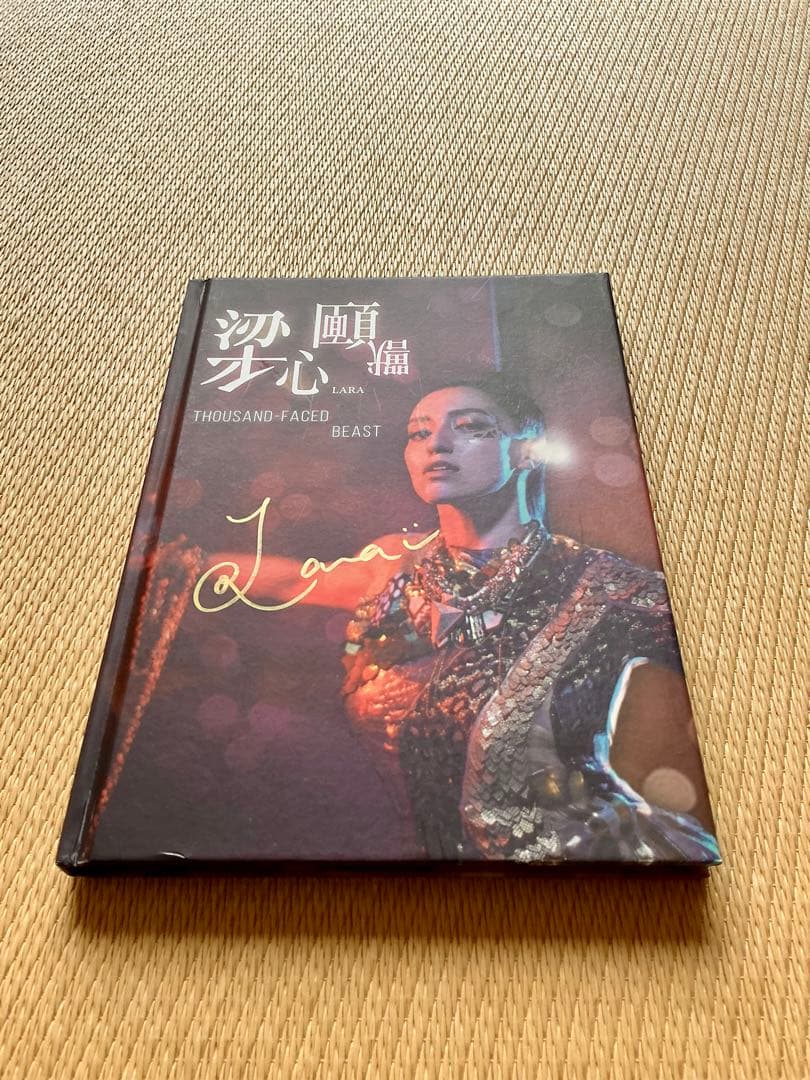Lara 梁心頤 ララ・リャン CD3セット