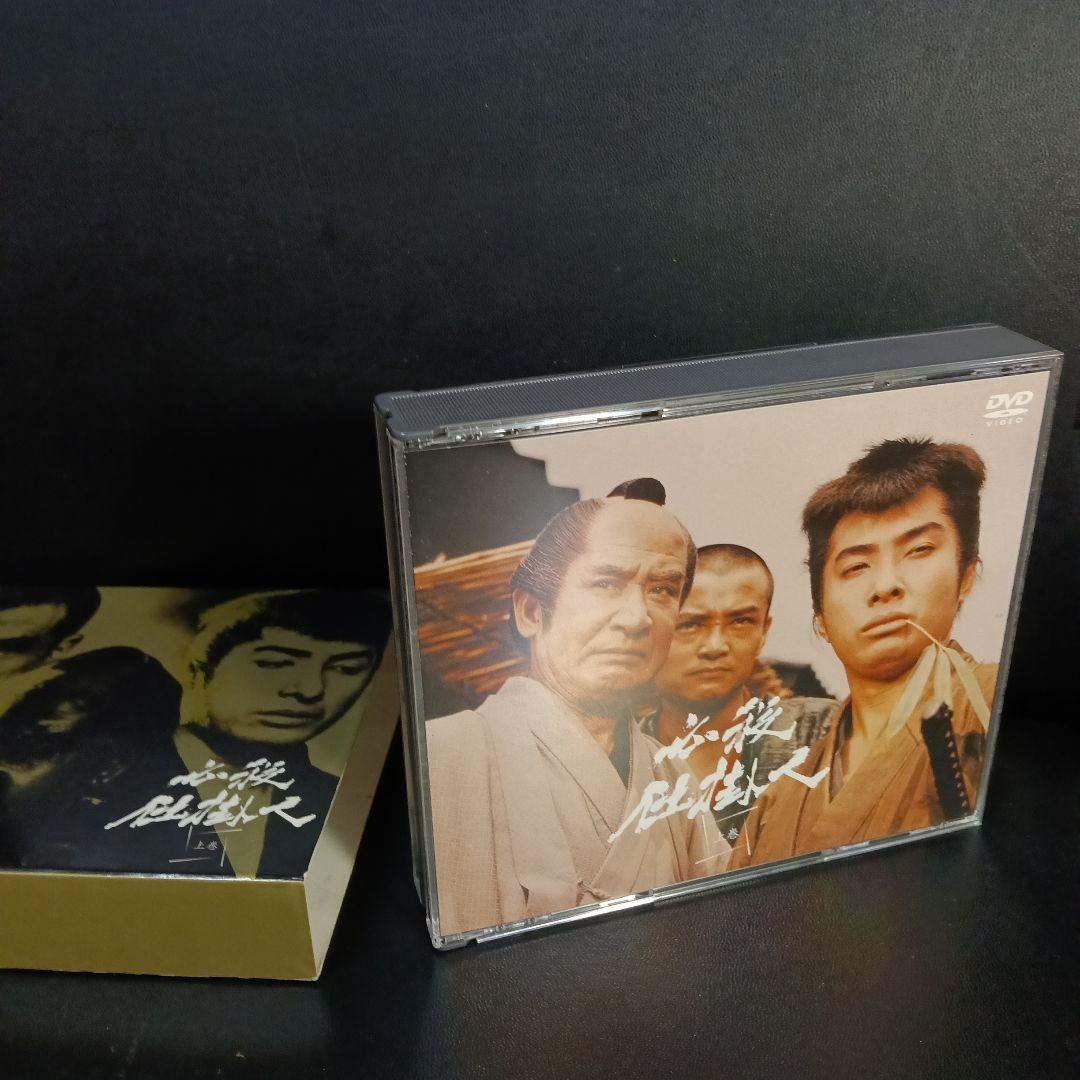 必殺仕掛人　上巻　DVDBOX 3枚組　セル版です。