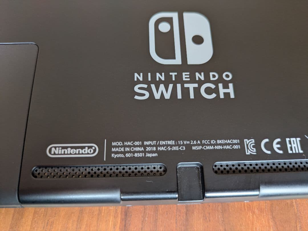 Nintendo Switch ニンテンドースイッチ 本体　箱無し