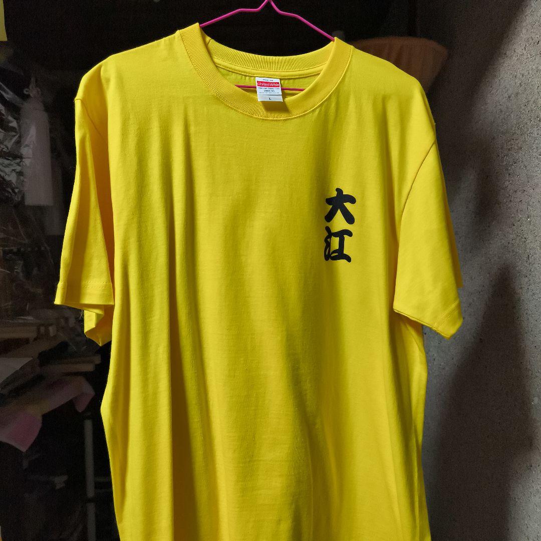 大江太鼓台新調法被とＴシャツ