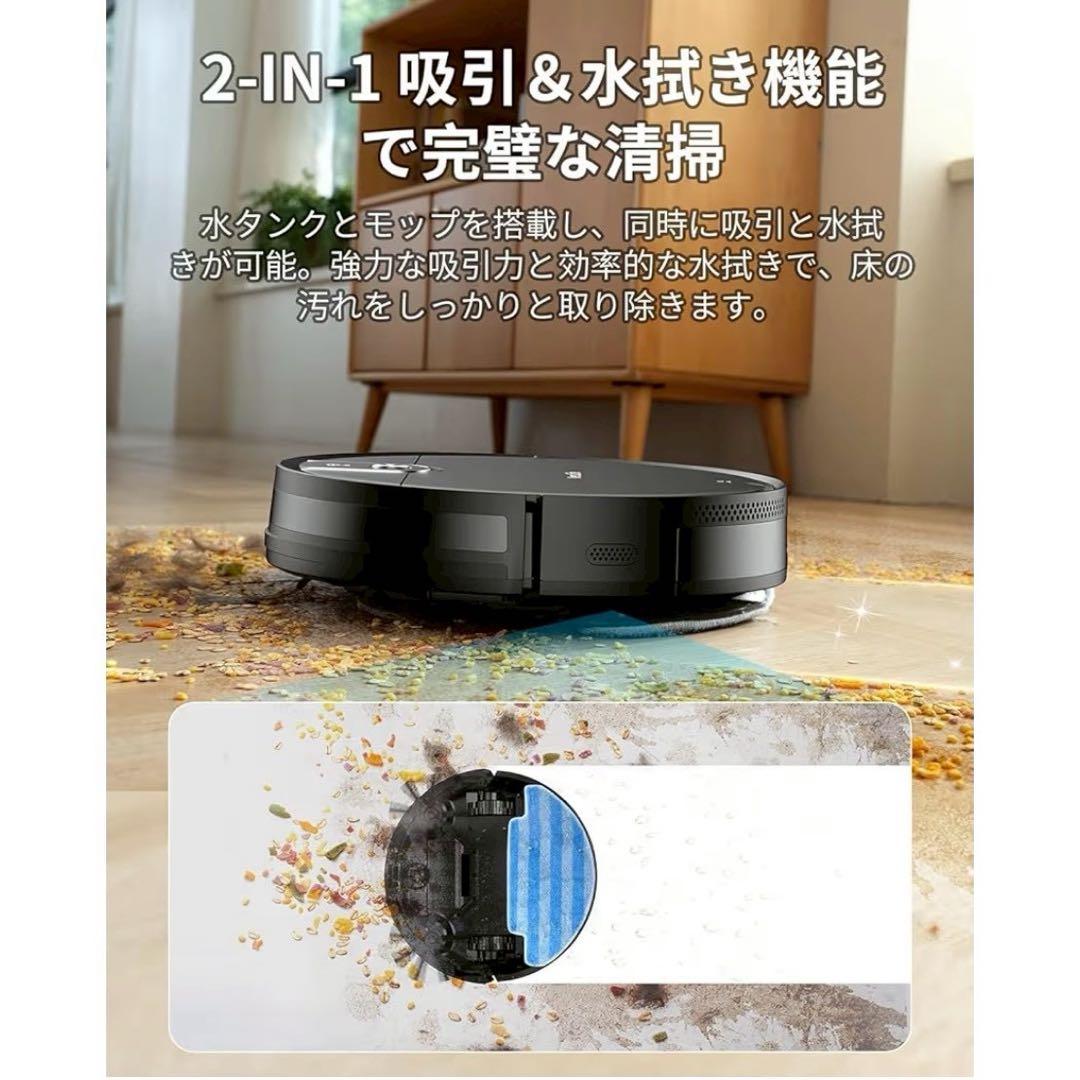 VersLife L6 ロボット掃除機 3000Pa 水拭き両用 超薄型
