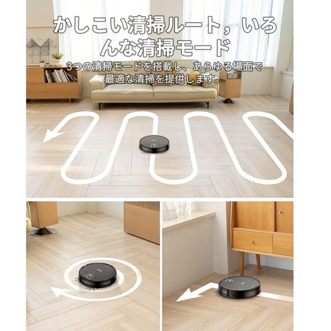 VersLife L6 ロボット掃除機 3000Pa 水拭き両用 超薄型