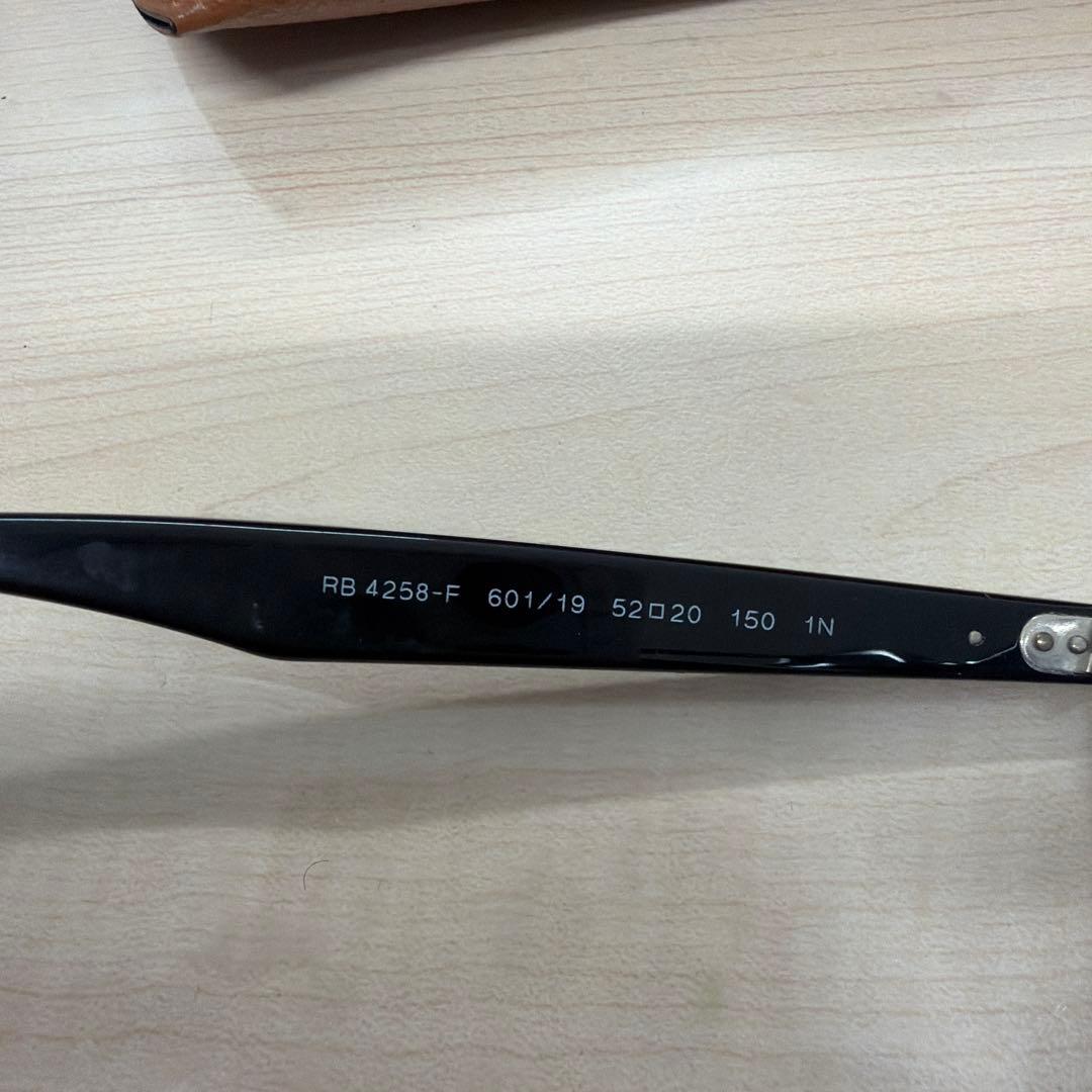 レイバン　RayBan 4258F