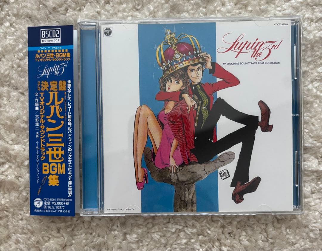 「ルパン三世」TVオリジナル・サウンドトラック　BSCD2 CDセット／大野雄二