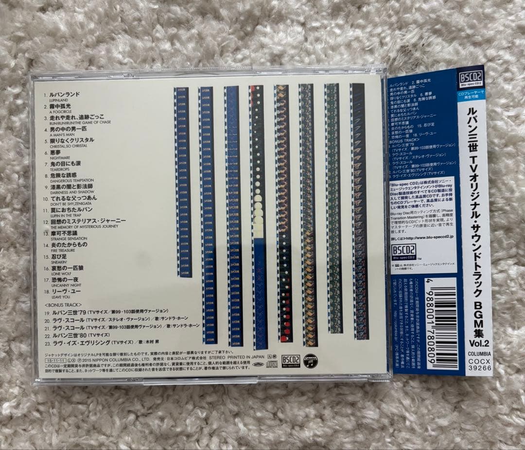 「ルパン三世」TVオリジナル・サウンドトラック　BSCD2 CDセット／大野雄二