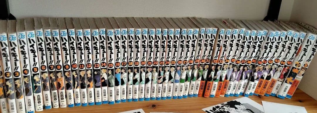 ハイキュー!! 全巻セット (1-45巻)+排球本+小説Ⅻ
