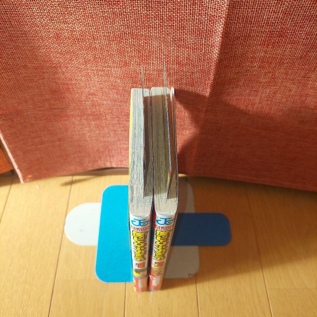 初版　帯ジャンパラ付き僕のヒーローアカデミア 1巻 2巻 堀越耕平　ジャンプ