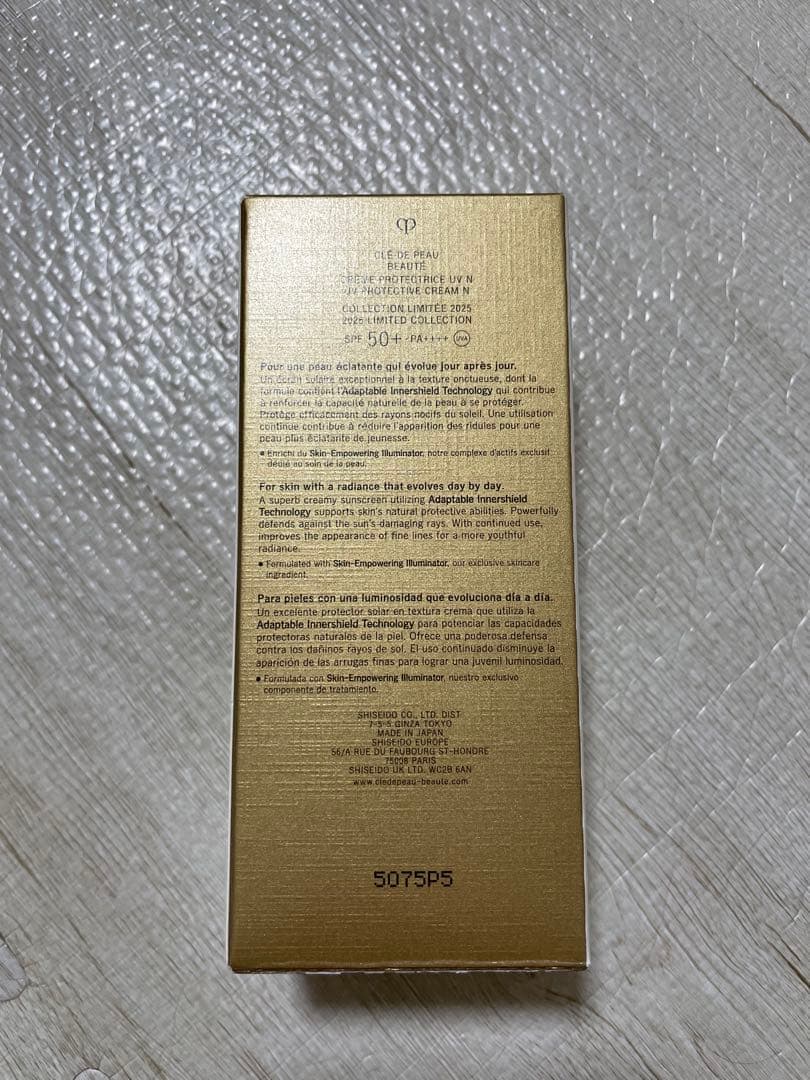 化粧下地 UV Protective Cream