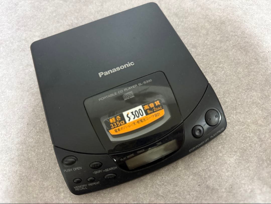 ポータブルCDプレーヤー Panasonic パナソニック SL-S300