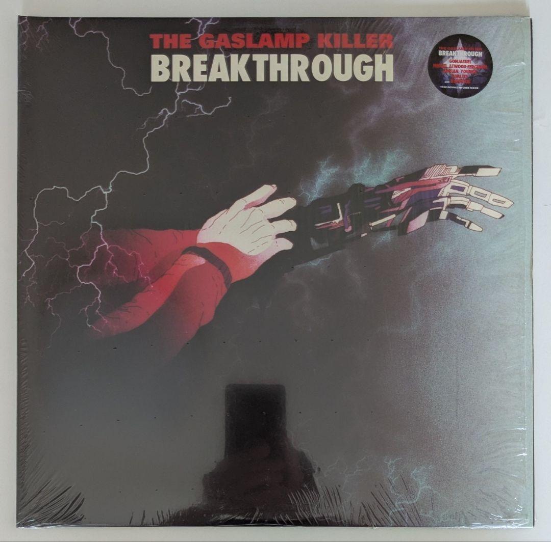 洋楽 THE GASLAMP KILLER BREAKTHROUGH 2LP