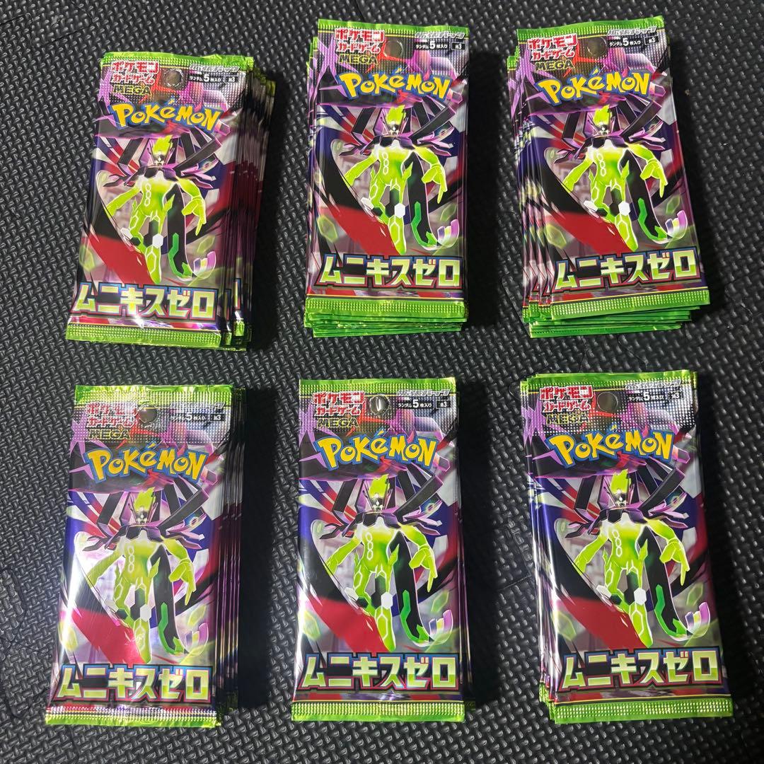 P*★様 ポケモンカード　ムニキスゼロ　バラ　60パック　新品未開封　2box分