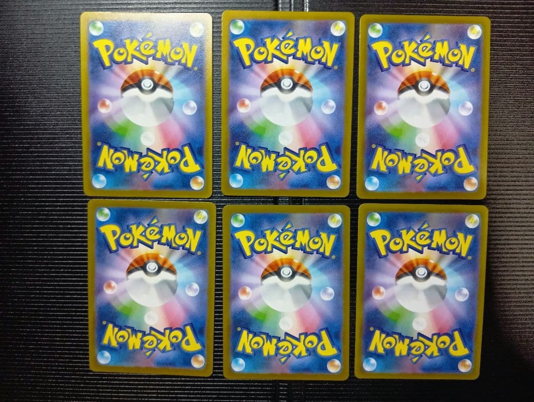 レ*ド様 ポケモンカード　ar　30枚セット　まとめ売り