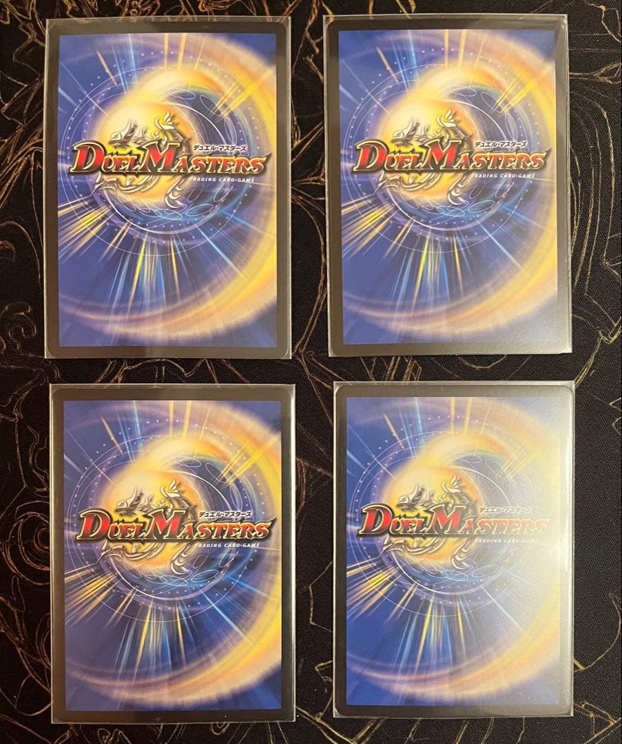 飛翔龍 5000VT 初期　４枚